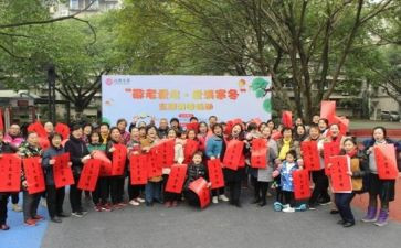 社区2024年工作计划范文参考5篇