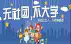 社团内工作总结最新7篇