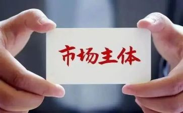 市场营销市场调查报告范文6篇