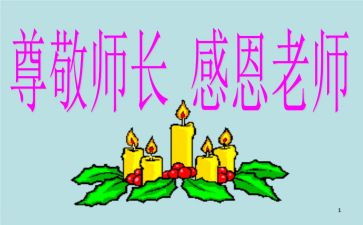 2024年厨师长年终总结6篇