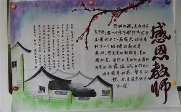 厨师长工作总结范文8篇