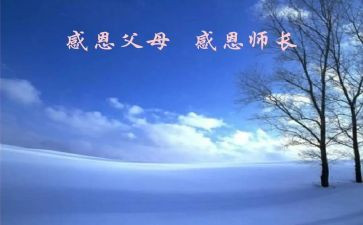 2024年厨师长年终总结优质7篇