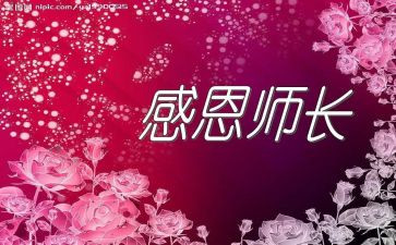食堂厨师长月工作总结8篇