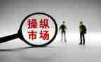 市场类的工作计划最新5篇