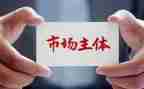 市场营销市场调查报告范文6篇