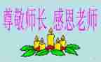 2024年厨师长年终总结6篇