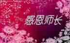 食堂厨师长月工作总结8篇