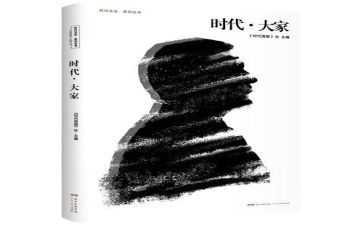 学习新时代思想心得体会范文8篇
