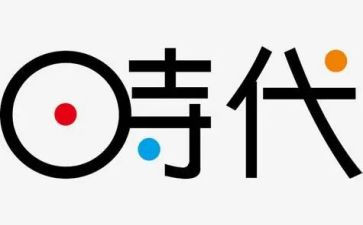 学习新时代思想心得8篇
