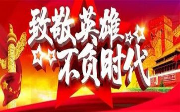 时代楷模朱有勇事迹观后感优质6篇