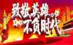 时代楷模朱有勇事迹观后感优质6篇