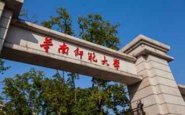 师范点工作总结精选6篇