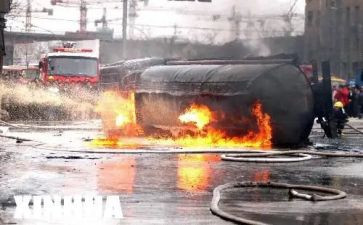 625事故调查报告8篇