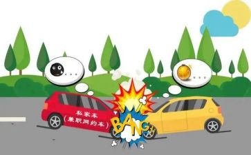 学习事故的心得体会精选6篇