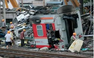 安全事故调查调查报告精选7篇