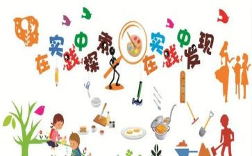大学生实践报告1500字优秀8篇
