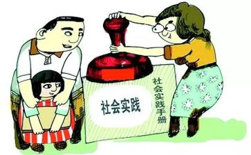 管理实践报告通用6篇