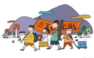 社会寒假实践心得体会参考6篇