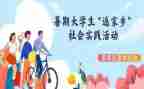 幼儿园全实践心得体会优质6篇