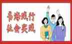 养老院社会实践总结7篇