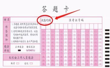 试卷讲评教案6篇
