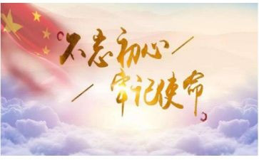 唐雎不辱使命的教案7篇