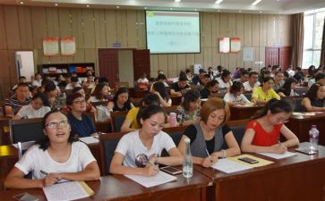 教师信息教师培训计划7篇