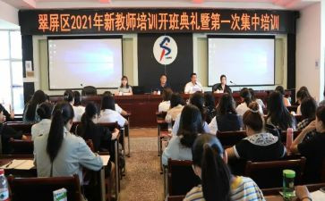 暑期幼儿教师培训心得体会推荐5篇
