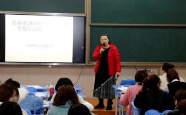 教师培训信息技术心得体会精选5篇