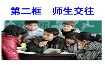 新校长给全体师生讲话稿5篇