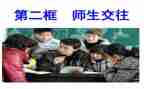 新校长给全体师生讲话稿5篇