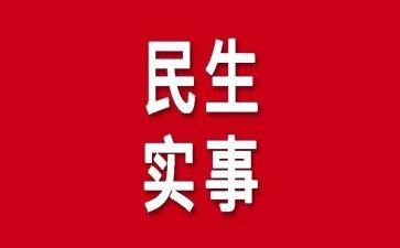 实事求是创新路心得体会5篇