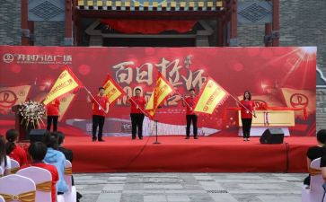 中考誓师教师演讲稿7篇