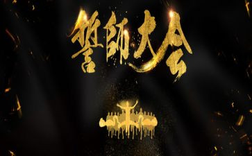 高考百日誓师学生代表发言演讲稿6篇