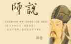 师说教师总结优质8篇