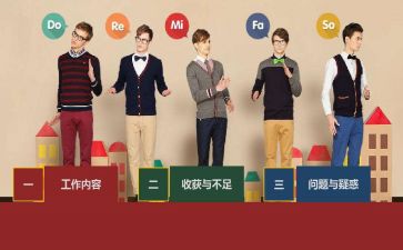 会计实习工作心得体会7篇