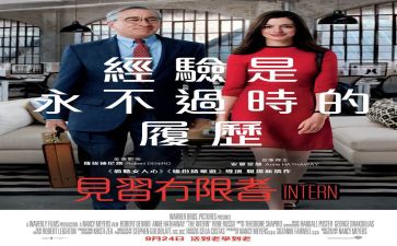 在实习的心得体会精选6篇