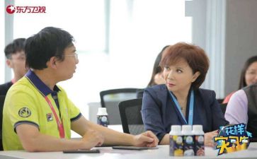 实习心得体会精选8篇