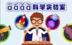 痰实验室工作总结7篇