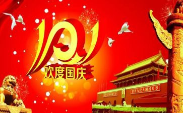 十一商场促销活动方案7篇