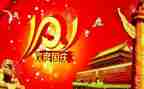 十一五工作计划6篇