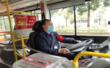 驾驶员个人总结和工作总结7篇