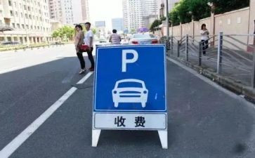 收费处演讲稿8篇