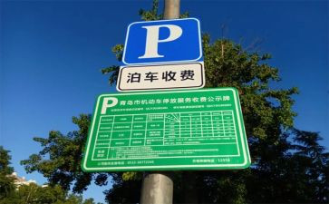 收费处演讲稿通用5篇