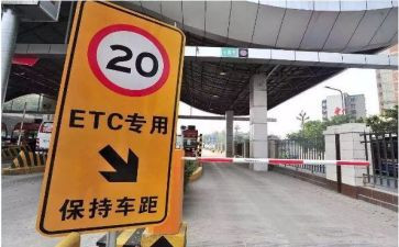 收费站管工作总结最新6篇