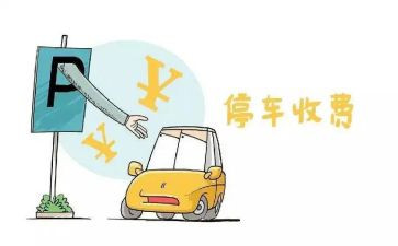 2023收费员的个人工作总结7篇