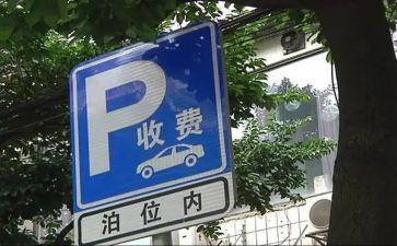 收费员的实习心得体会8篇