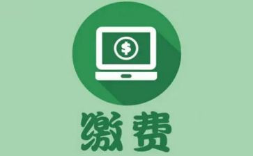 收费室个人述职报告优质7篇