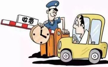 收费站工作总结7篇