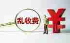医院收费员年度个人总结8篇